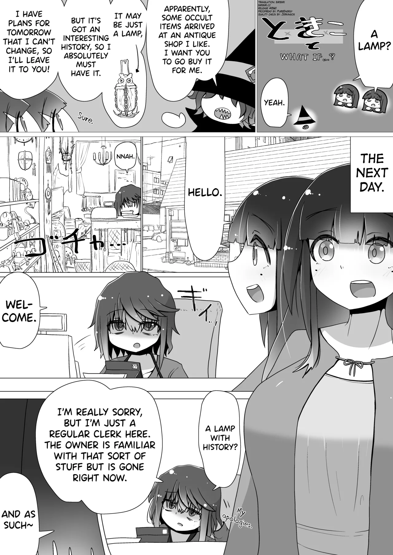 Natsuna Tsunatsu Toki Kiko To What if... Part 1-5 English biribiri - Image 1