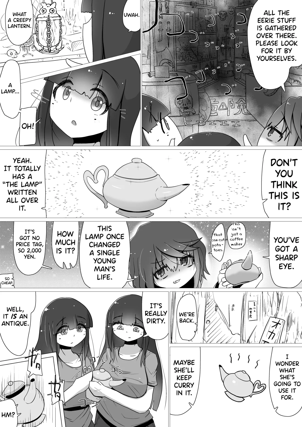 Natsuna Tsunatsu Toki Kiko To What if... Part 1-5 English biribiri - Image 2