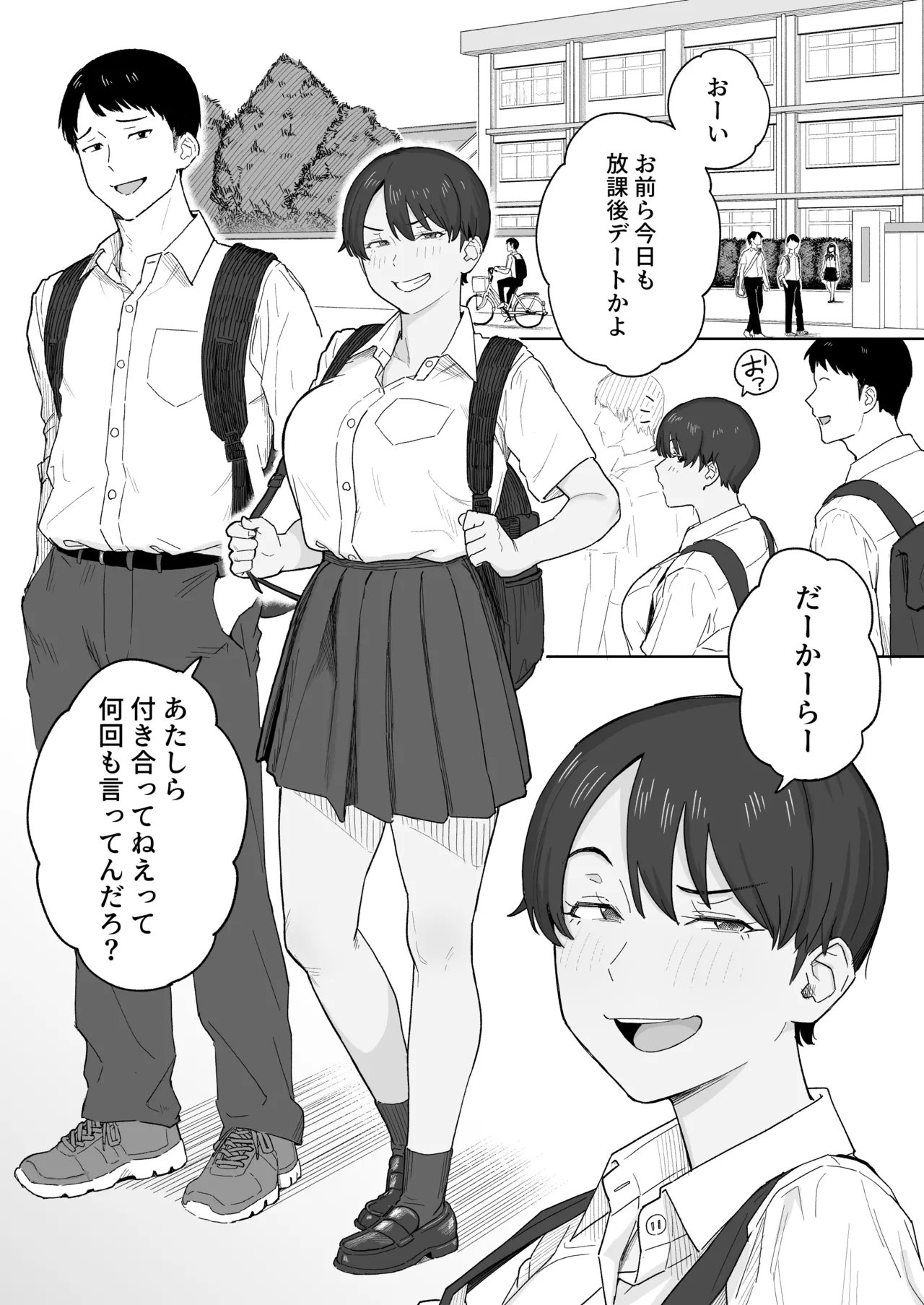 Natsuzo Mukashi Kara Otokoppoi Osananajimi mo Chanto mesu ni Sodachimashita - Image 2