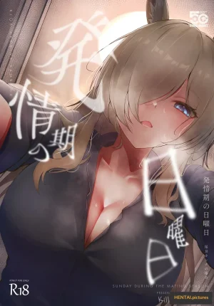Nattou Cola Tatanpo Hatsujouki no Nichiyoubi -Ogat...