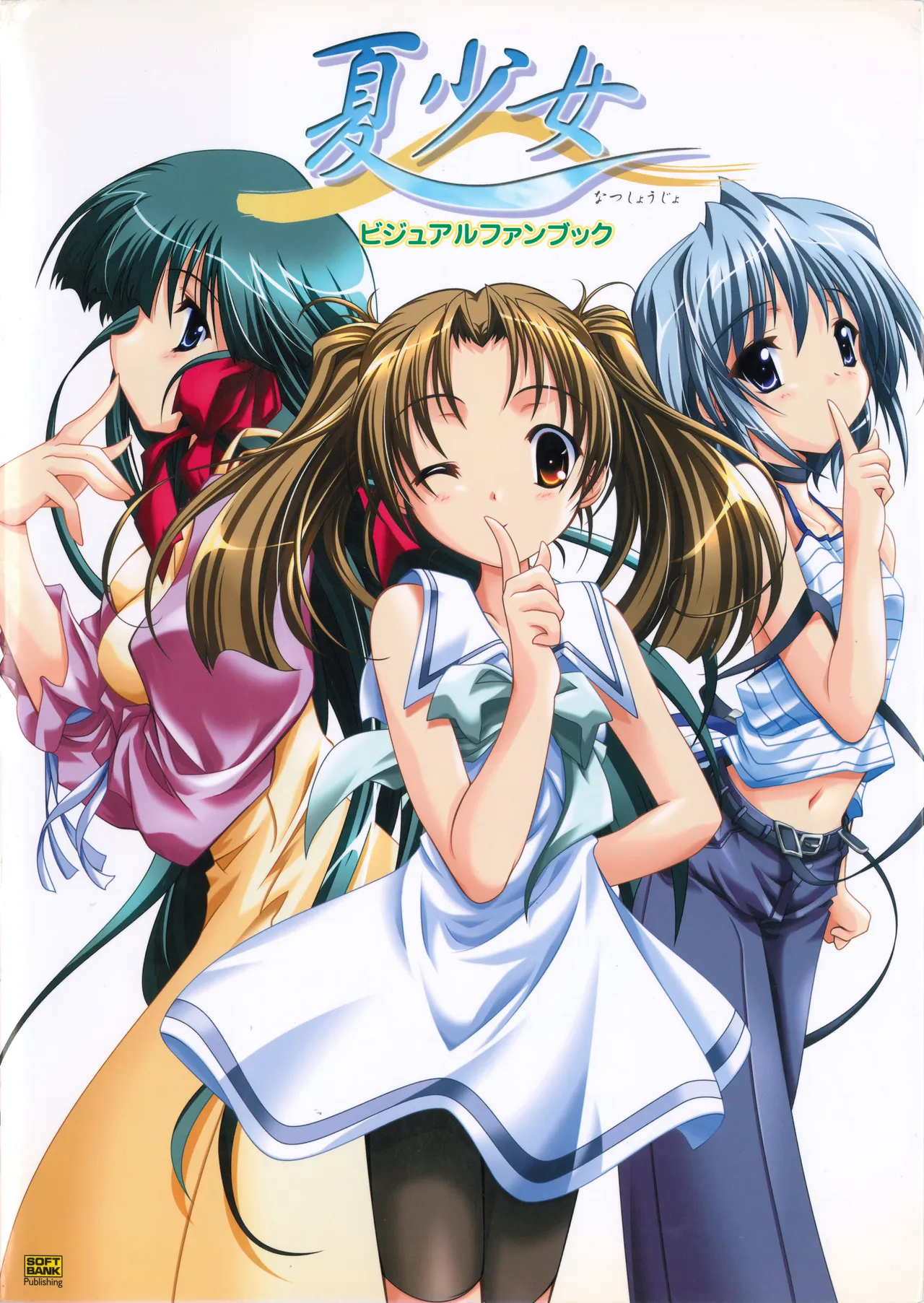 Natushoujo Visual Fanbook - Image 1