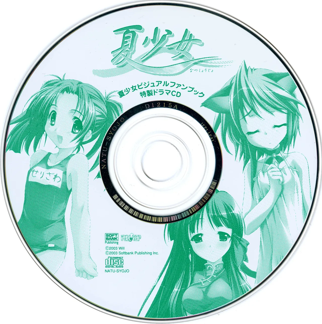 Natushoujo Visual Fanbook - Image 130