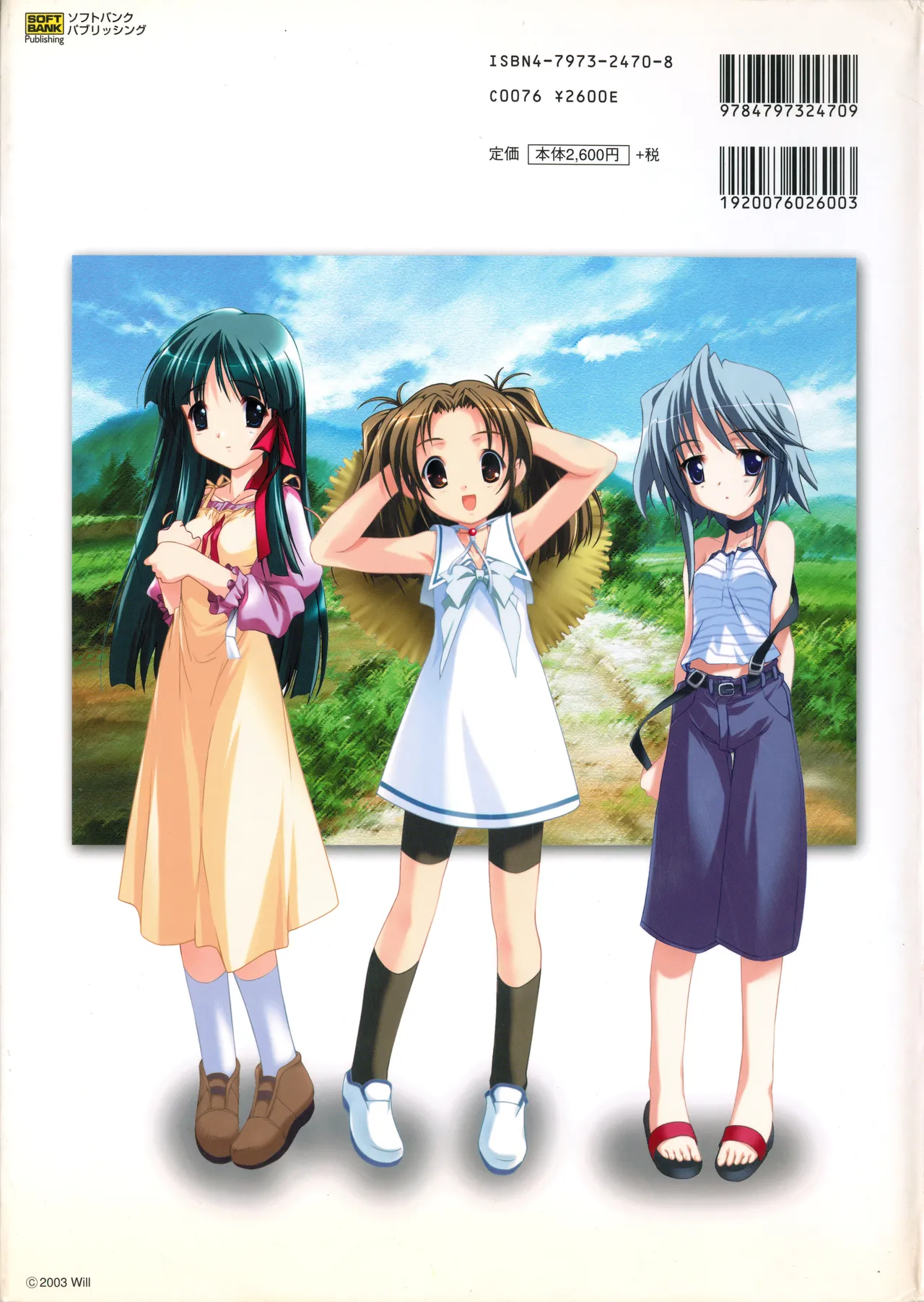 Natushoujo Visual Fanbook - Image 135