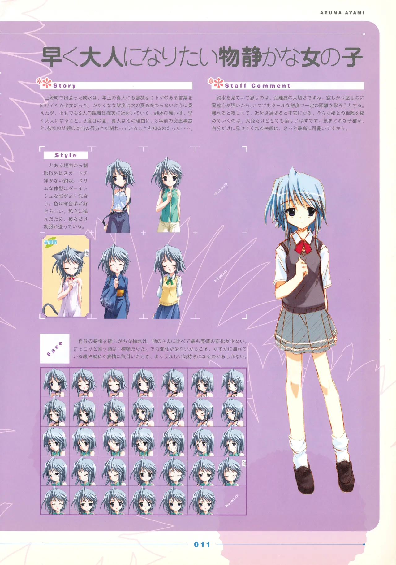 Natushoujo Visual Fanbook - Image 16
