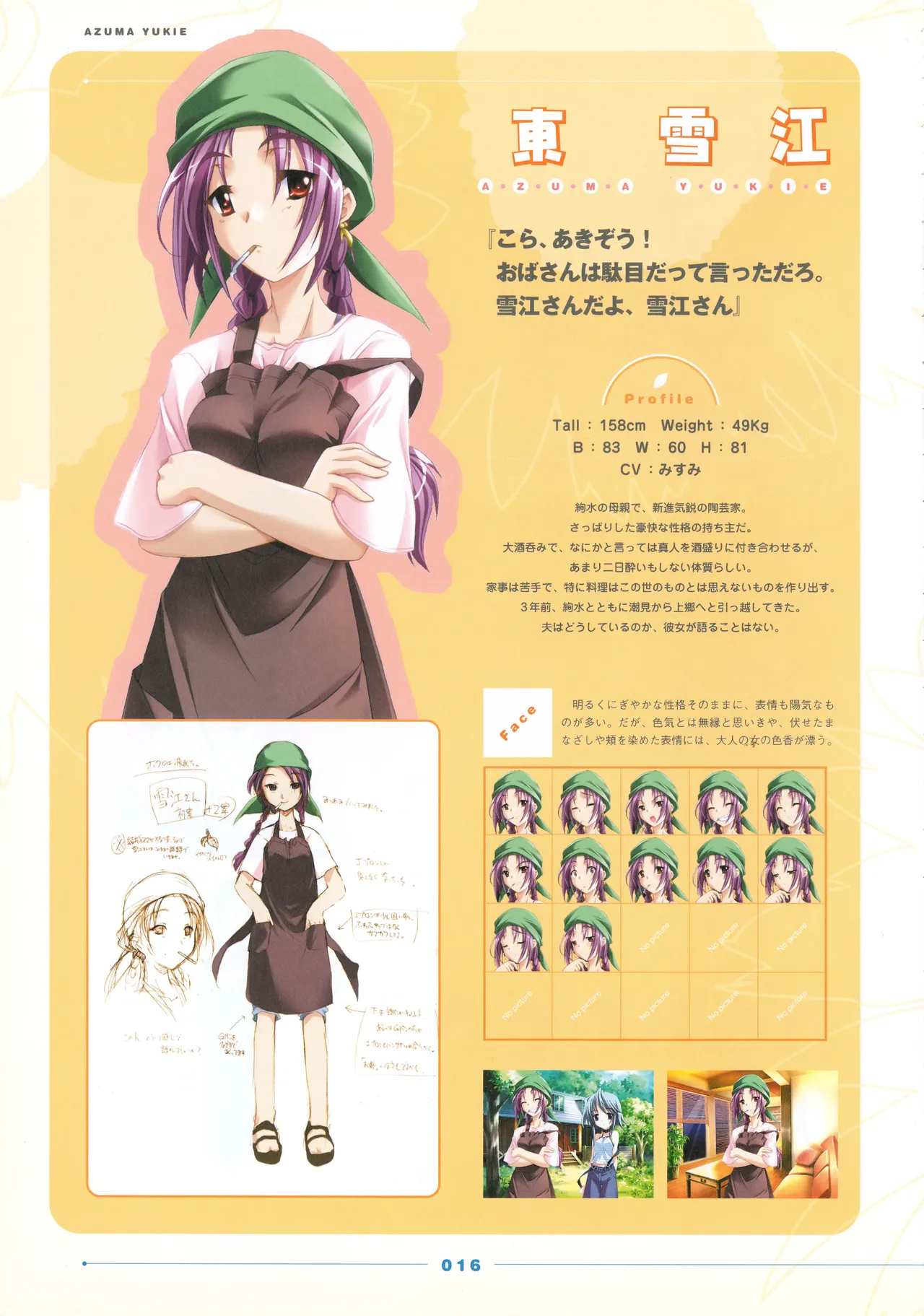 Natushoujo Visual Fanbook - Image 21