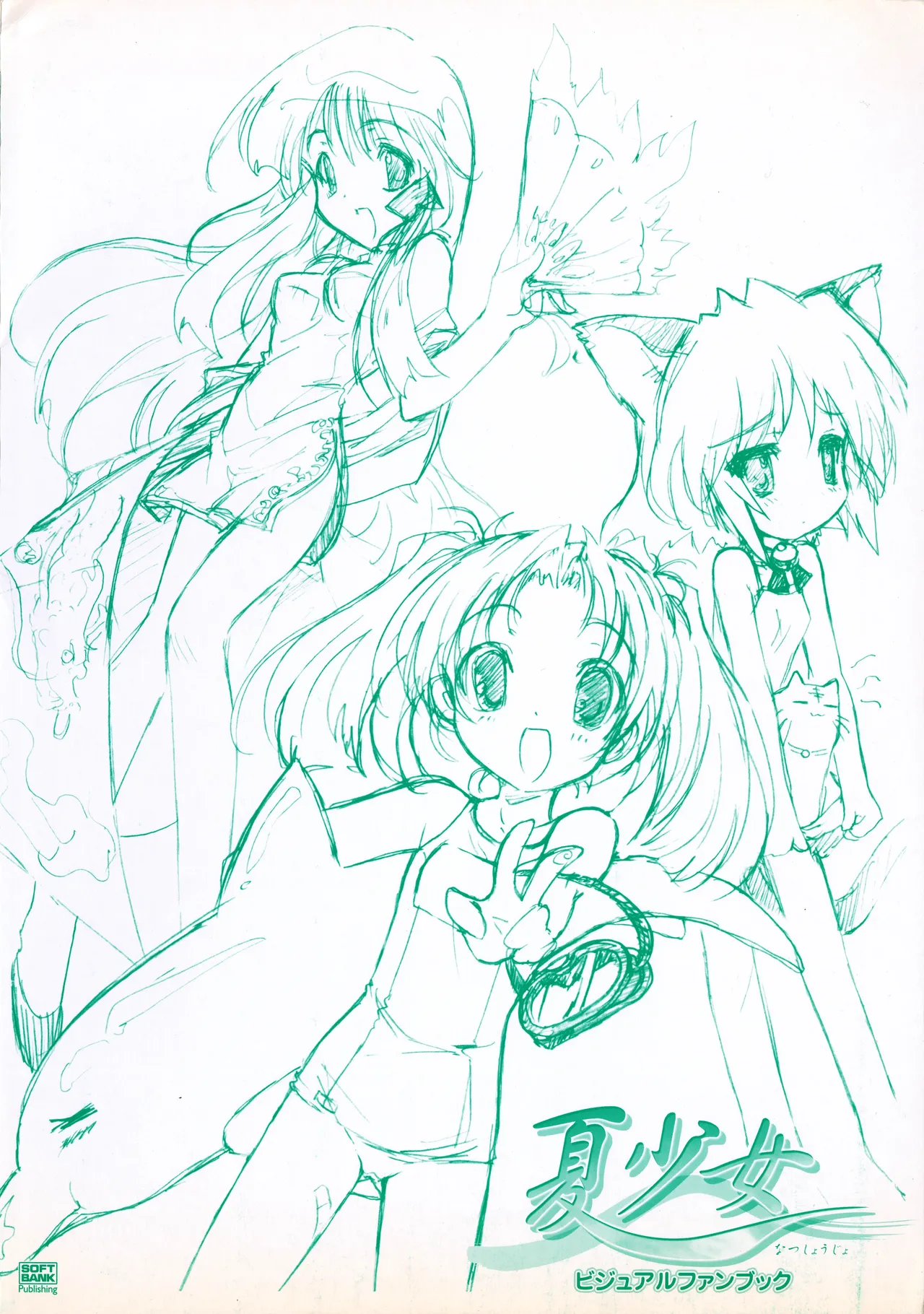 Natushoujo Visual Fanbook - Image 3