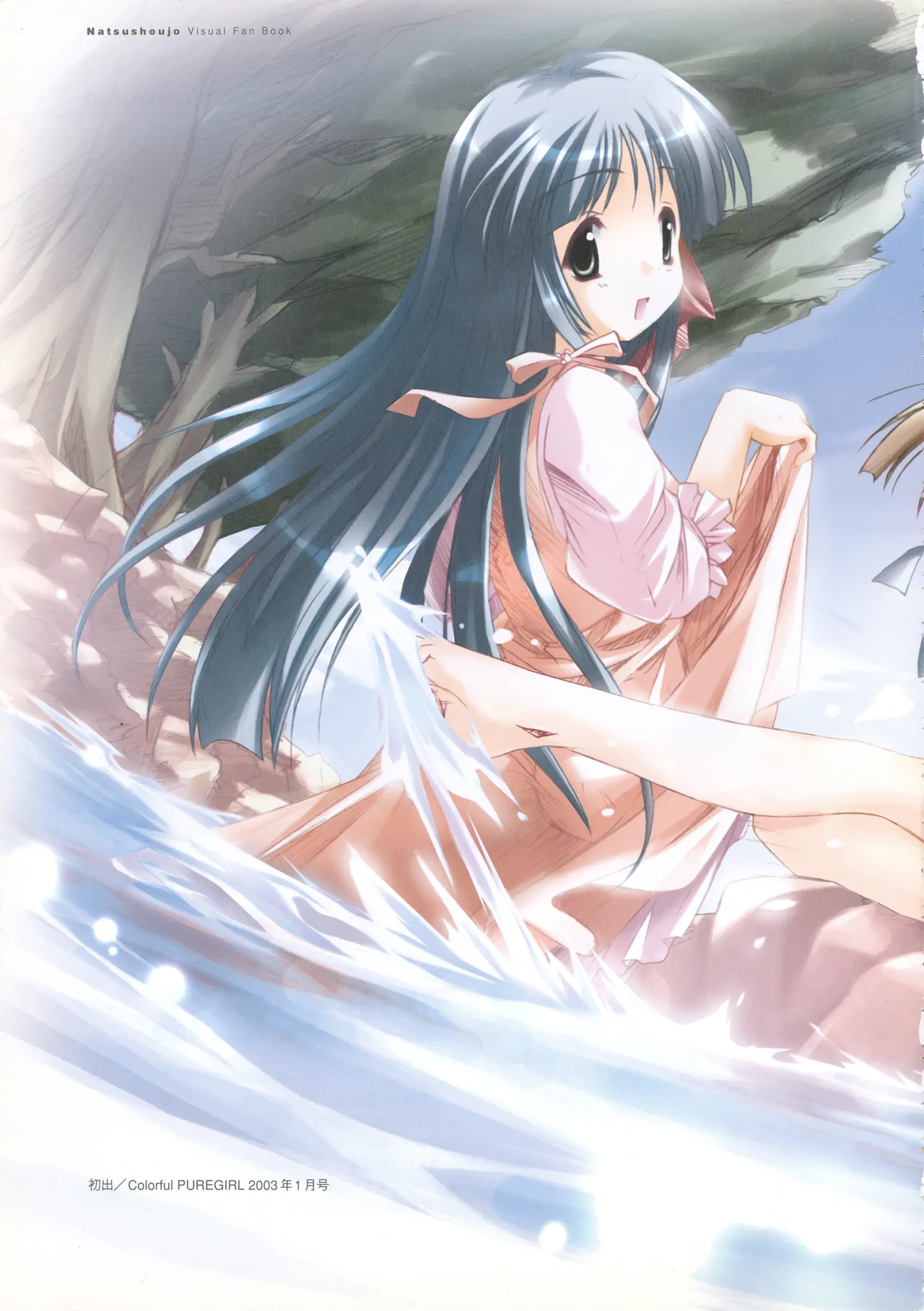 Natushoujo Visual Fanbook - Image 73