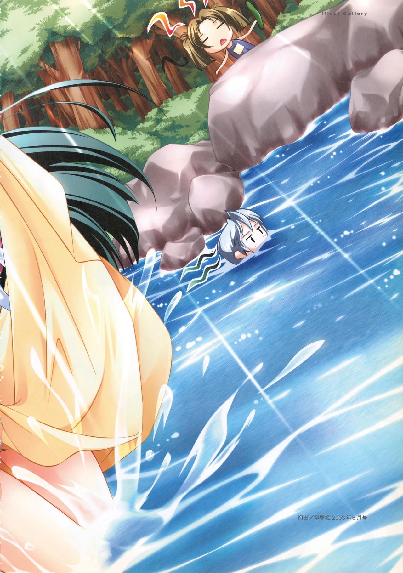 Natushoujo Visual Fanbook - Image 77