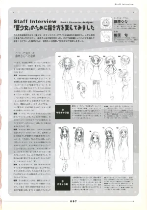 Natushoujo Visual Fanbook - Page 106