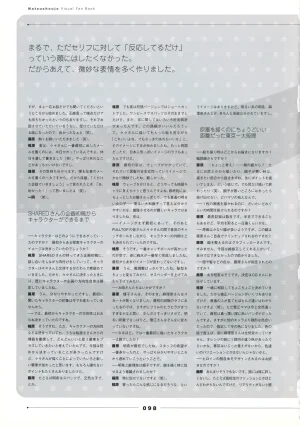 Natushoujo Visual Fanbook - Page 107