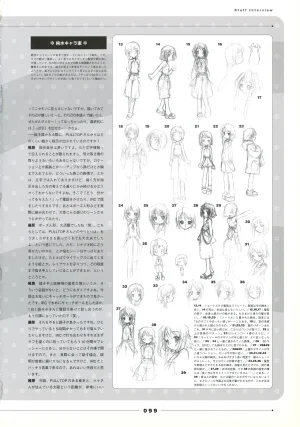 Natushoujo Visual Fanbook - Page 108