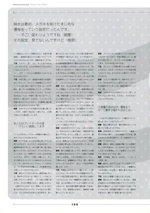 Natushoujo Visual Fanbook - Page 115