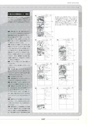 Natushoujo Visual Fanbook - Page 116