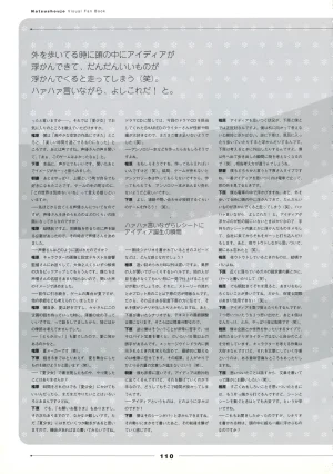 Natushoujo Visual Fanbook - Page 119