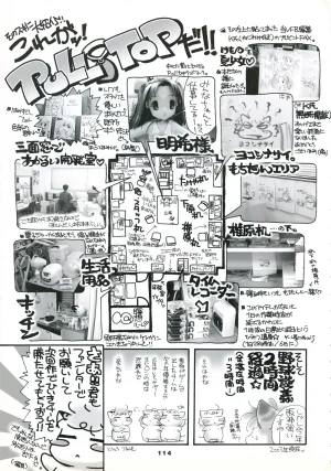 Natushoujo Visual Fanbook - Page 123