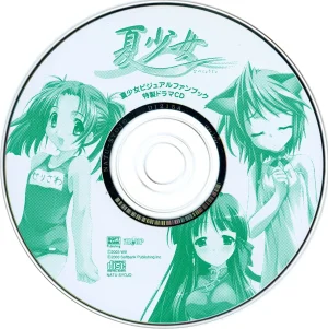 Natushoujo Visual Fanbook - Page 130