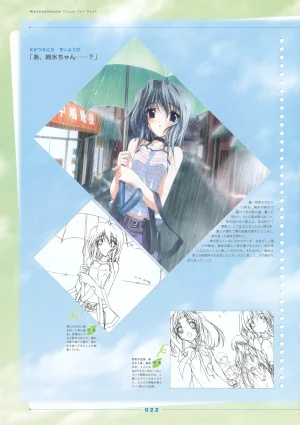 Natushoujo Visual Fanbook - Page 27