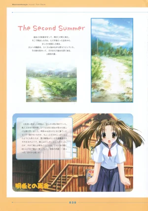 Natushoujo Visual Fanbook - Page 35