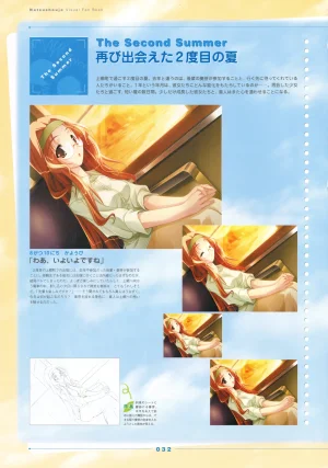 Natushoujo Visual Fanbook - Page 37