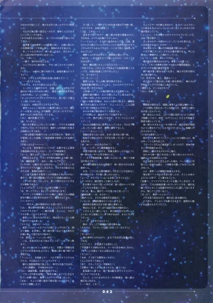 Natushoujo Visual Fanbook - Page 48