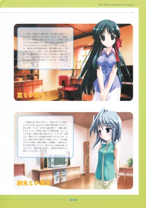 Natushoujo Visual Fanbook - Page 50