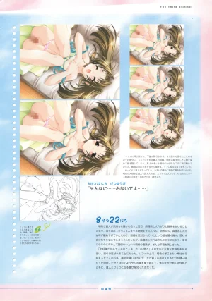 Natushoujo Visual Fanbook - Page 54