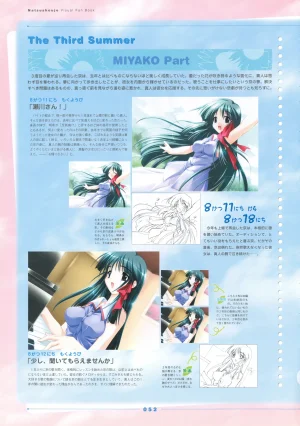 Natushoujo Visual Fanbook - Page 57