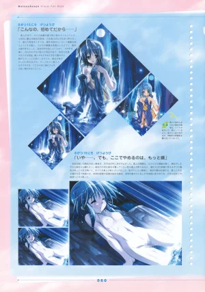 Natushoujo Visual Fanbook - Page 65