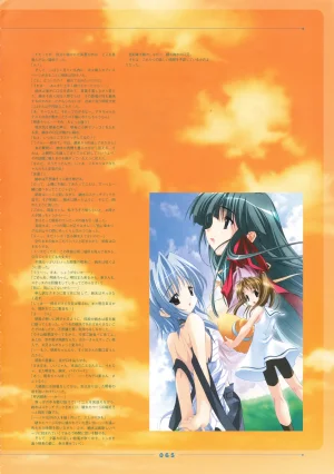 Natushoujo Visual Fanbook - Page 70