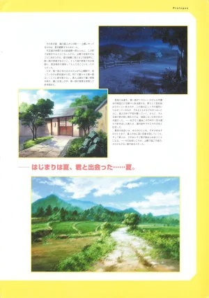 Natushoujo Visual Fanbook - Page 8