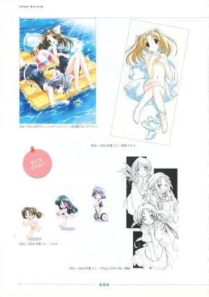 Natushoujo Visual Fanbook - Page 89