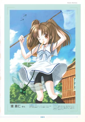 Natushoujo Visual Fanbook - Page 94