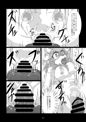 Nazuna 7 nen zenryoku de tsutometa kekka tōtō watashi no yakushoku wa settai yōin ni 1 BEASTARS - Page 16