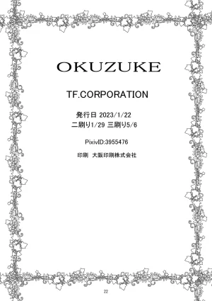 Nazuna 7 nen zenryoku de tsutometa kekka tōtō watashi no yakushoku wa settai yōin ni 1 BEASTARS - Page 21