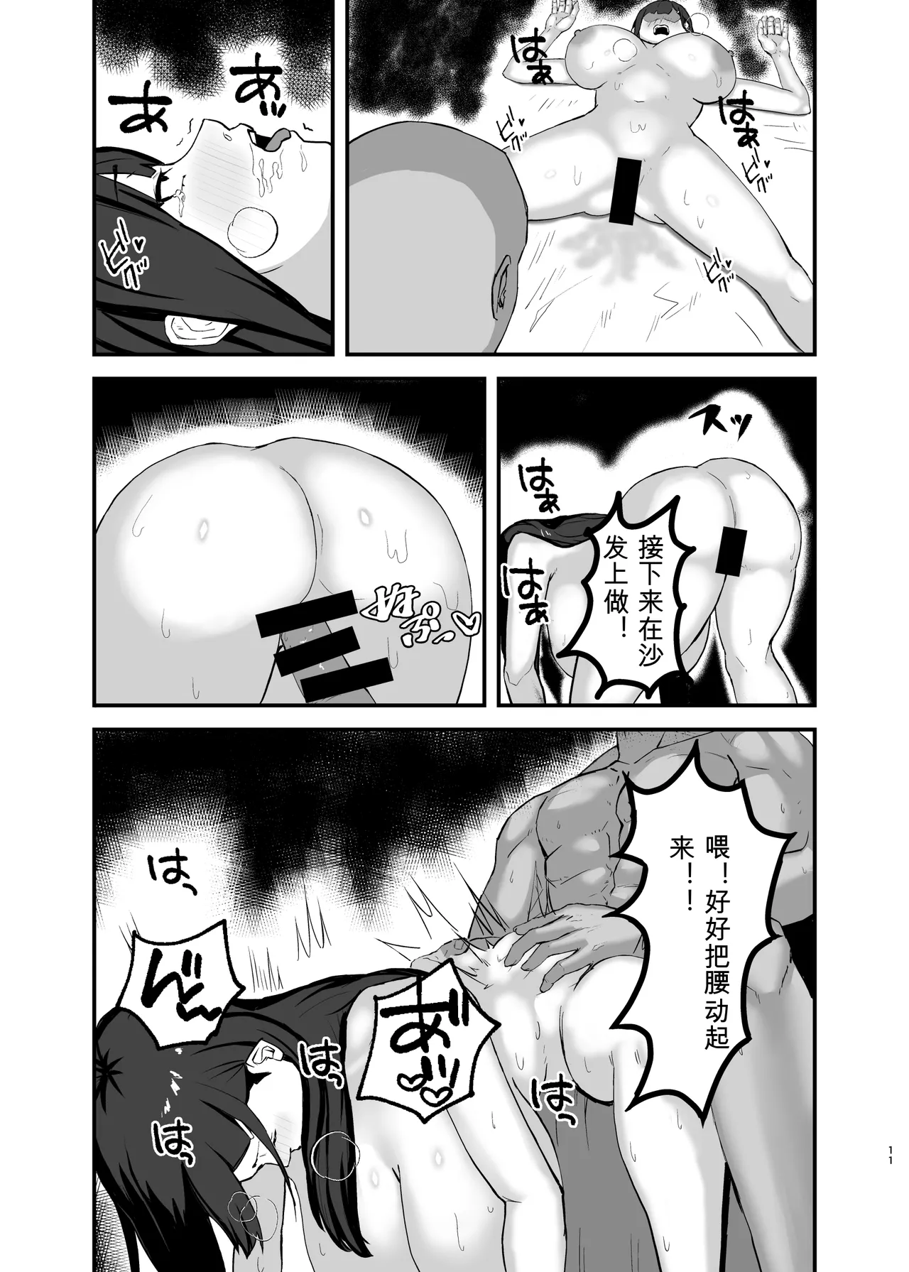 Nazuna Kaoru Seishori Touban no Ichinichi Routine - Image 10