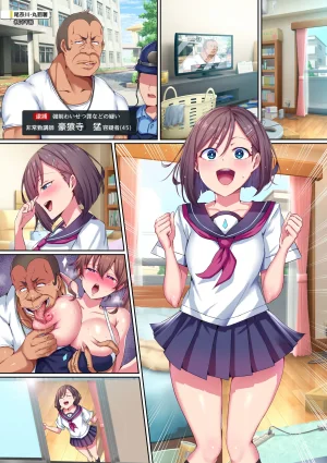 NCP 水泳部の女子たちが大嫌いな男にチン負けした日セクハラコーチに好き放題操られち〇ぽの気持ちよさをとことん叩き込まれた私たちは立派な専用オホとして忠誠を誓う - Page 27