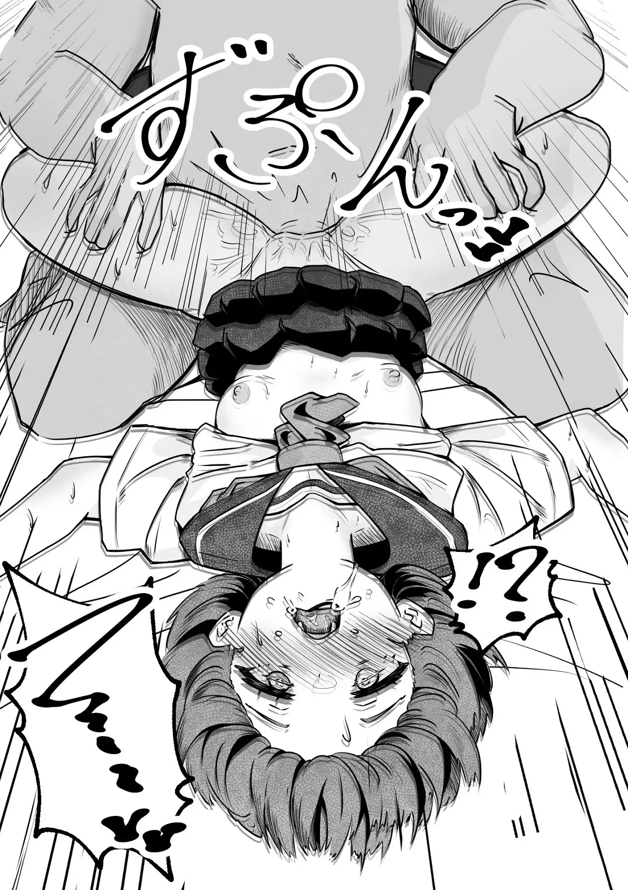 Nechosuke. Echiko Honban NG na Hakkou Joshi mo Saimin Appli nara Yari Houdai 본방NG인 불우한 여자아이라도 최면어플이라면 마음껏 할 수 있다. Korean - Image 43