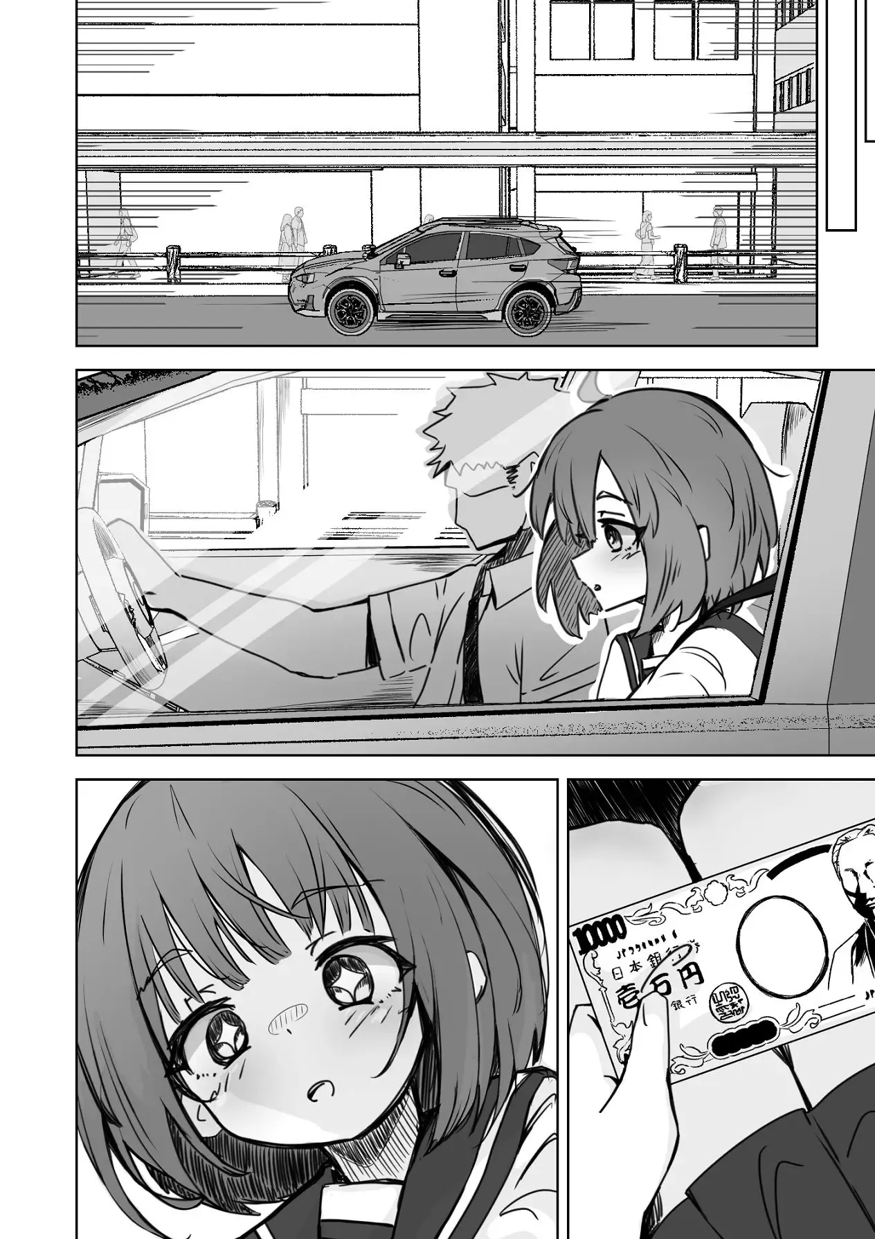 Nechosuke. Echiko Honban NG na Hakkou Joshi mo Saimin Appli nara Yari Houdai 본방NG인 불우한 여자아이라도 최면어플이라면 마음껏 할 수 있다. Korean - Image 9