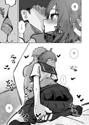 Nechosuke. Echiko Honban NG na Hakkou Joshi mo Saimin Appli nara Yari Houdai 본방NG인 불우한 여자아이라도 최면어플이라면 마음껏 할 수 있다. Korean - Page 24