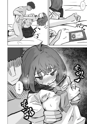 Nechosuke. Echiko Honban NG na Hakkou Joshi mo Saimin Appli nara Yari Houdai 본방NG인 불우한 여자아이라도 최면어플이라면 마음껏 할 수 있다. Korean - Page 29