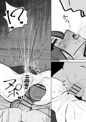 Nechosuke. Echiko Honban NG na Hakkou Joshi mo Saimin Appli nara Yari Houdai 본방NG인 불우한 여자아이라도 최면어플이라면 마음껏 할 수 있다. Korean - Page 47