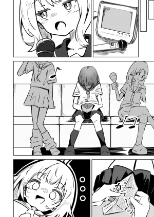 Nechosuke. Echiko Honban NG na Hakkou Joshi mo Saimin Appli nara Yari Houdai 본방NG인 불우한 여자아이라도 최면어플이라면 마음껏 할 수 있다. Korean - Page 5