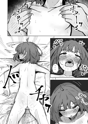 Nechosuke. Echiko Honban NG na Hakkou Joshi mo Saimin Appli nara Yari Houdai 본방NG인 불우한 여자아이라도 최면어플이라면 마음껏 할 수 있다. Korean - Page 53