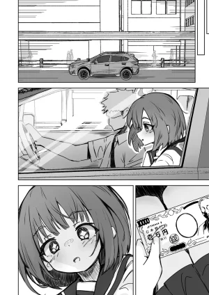 Nechosuke. Echiko Honban NG na Hakkou Joshi mo Saimin Appli nara Yari Houdai 본방NG인 불우한 여자아이라도 최면어플이라면 마음껏 할 수 있다. Korean - Page 9