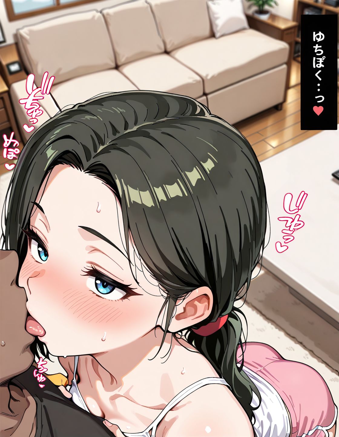 NeekoSan Haruhikos Mother - Musaigen no Phantom World - Image 34