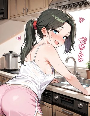 NeekoSan Haruhikos Mother - Musaigen no Phantom World - Page 15