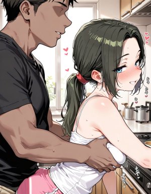 NeekoSan Haruhikos Mother - Musaigen no Phantom World - Page 24