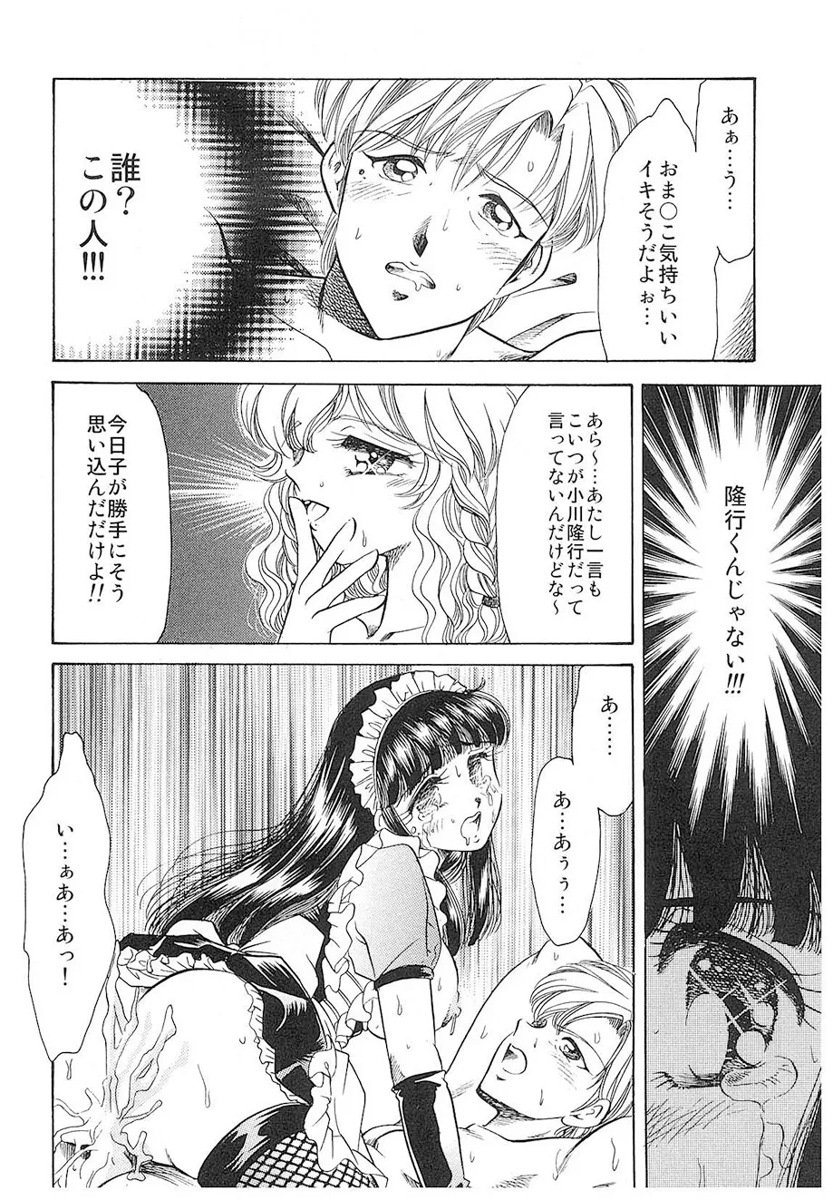 Negura Nao Maidenly Grace Digital - Image 123