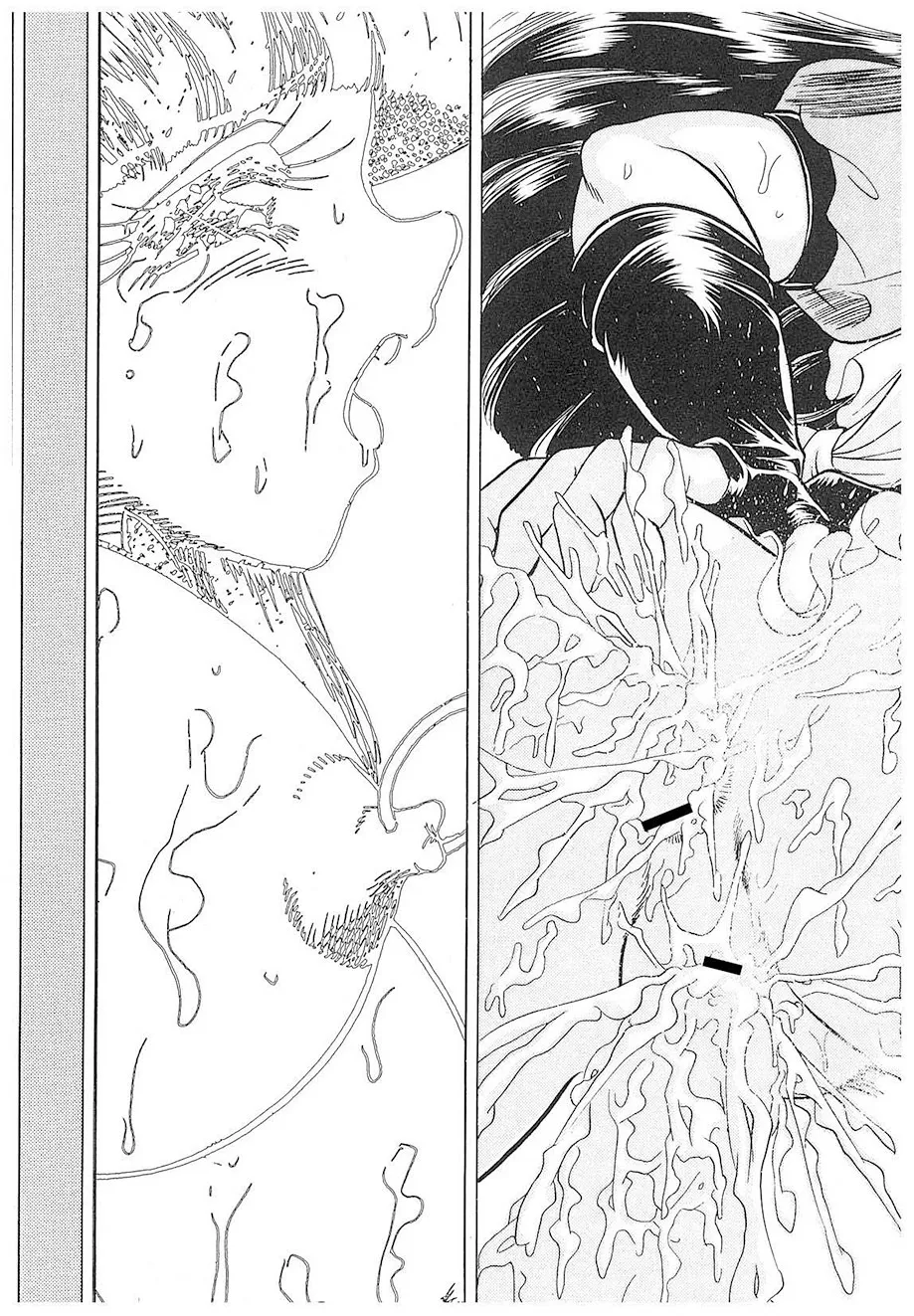 Negura Nao Maidenly Grace Digital - Image 150