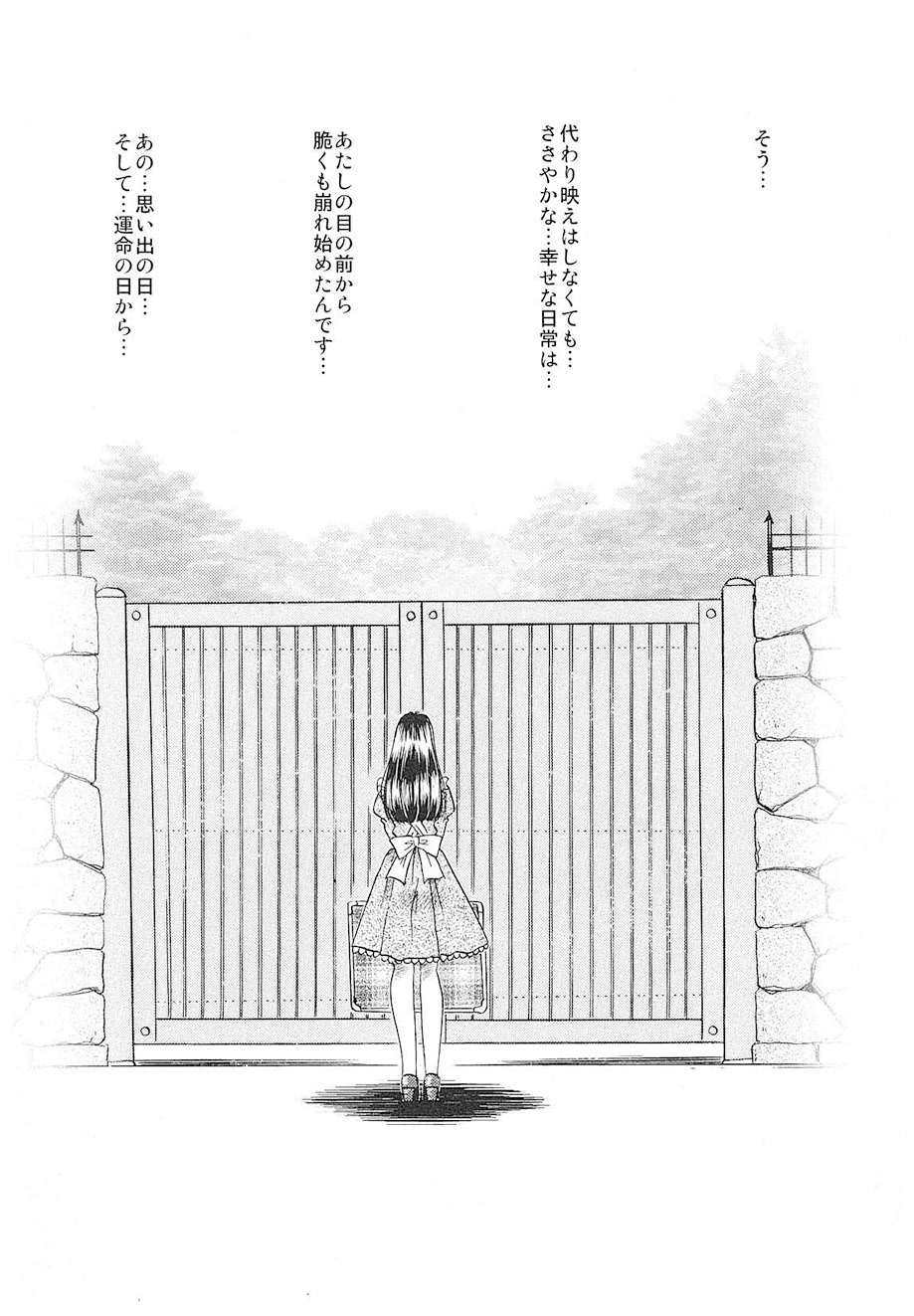 Negura Nao Maidenly Grace Digital - Image 23